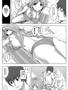 [軒下の猫屋 (アルデヒド)] グラドル秘密の素人喰い_b450dagcl01910-0243