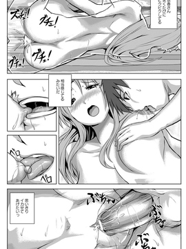 [軒下の猫屋 (アルデヒド)] グラドル秘密の素人喰い_b450dagcl01910-0254