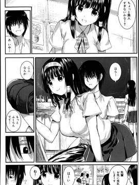 [軒下の猫屋 (アルデヒド)] エッチなデッサソ教室-_268_P268