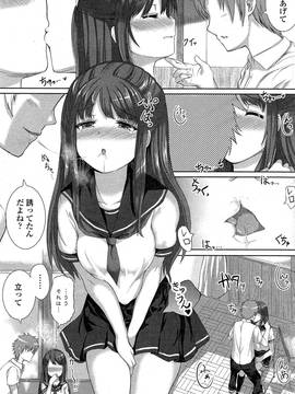 [軒下の猫屋 (アルデヒド)] Mっ娘るりちゃん開發記-_145