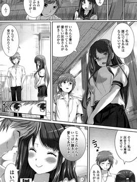[軒下の猫屋 (アルデヒド)] Mっ娘るりちゃん開發記-_160