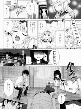 [軒下の猫屋 (アルデヒド)] Lost Smile_07