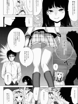 [軒下の猫屋 (アルデヒド)] Lost Smile_09