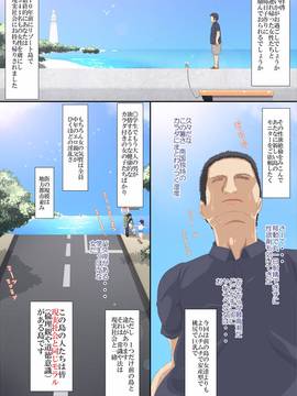 [青水庵 (エロデザイン工房)] 気に入った膣にいきなり中出しOKなリゾート島 3_03_02