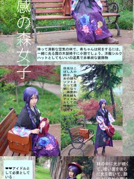 《lovelive》东条希大正未觉醒 C O S P L A Y_0005