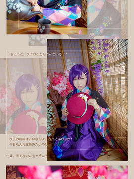 《lovelive》东条希大正未觉醒 C O S P L A Y_希希生日快乐！ (6)