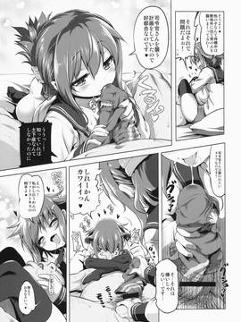 (C87) [KAMINENDO.CORP (あかざわRED)] びゅーびゅーですとろいやーず! (艦隊これくしょん -艦これ-)_07