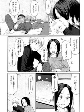 [東山翔] Implicity + 6P小冊子_P035