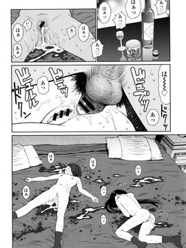 [東山翔] Implicity + 6P小冊子_P136