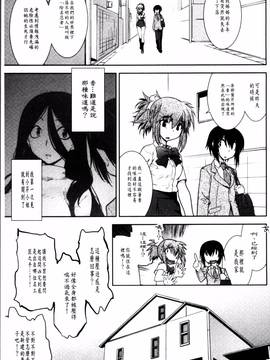 [4K掃圖組][龍炎狼牙] まやかし艶舞帖_068