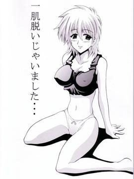 (同人誌)[LEAZ FACTORY][りーず工房(王者之風)]ONE YEAR AFTER(ガンダム第08MS小隊)(アイナ･サハリン)_002