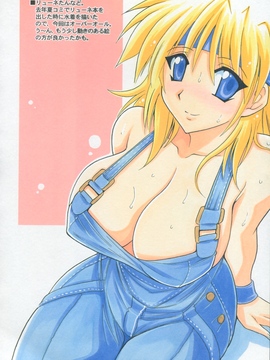 (同人誌)[りーず工房 (王者之風)] スパロボの Hな本+Hな魔乳本(スーパーロボット大戦)_A_015