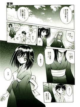 [TWed2k-chihiro][的良] [的良みらん] 奇望恋月_036(1)