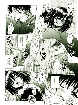 [TWed2k-chihiro][的良] [的良みらん] 奇望恋月_043(1)