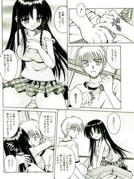 [TWed2k-chihiro][的良] [的良みらん] 奇望恋月_057(1)