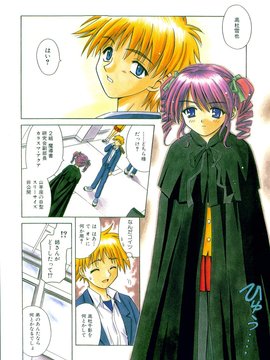 [TWed2k-chihiro][的良] [的良みらん] 奇望恋月_133(1)