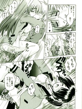 [TWed2k-chihiro][的良] [的良みらん] 奇望恋月_148(1)
