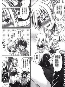 [40010試作型] プロトタイプ マドモアゼル_099