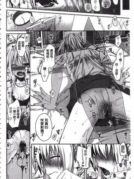 [40010試作型] プロトタイプ マドモアゼル_102