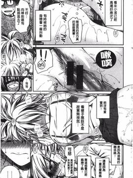 [40010試作型] プロトタイプ マドモアゼル_103