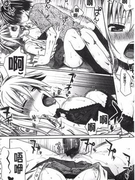 [40010試作型] プロトタイプ マドモアゼル_108