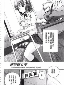 [40010試作型] プロトタイプ マドモアゼル_192