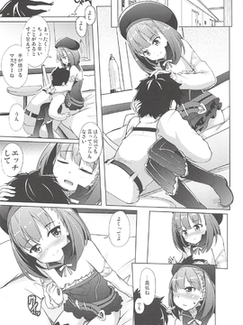 (COMIC1☆11) [Part K (羊羽忍)] ×××してもよくってよ (FateGrand Order)_003