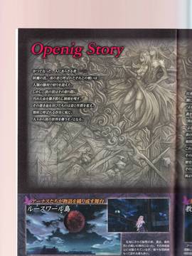 無夜國度（よるのないくに）攻略_IMG1_0002