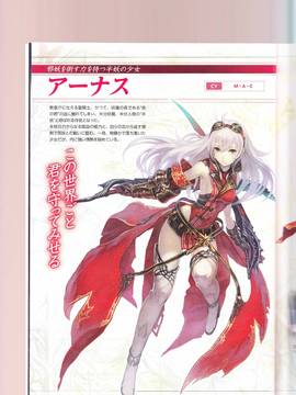 無夜國度（よるのないくに）攻略_IMG1_0006