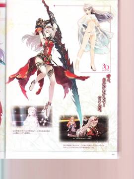 無夜國度（よるのないくに）攻略_IMG1_0007