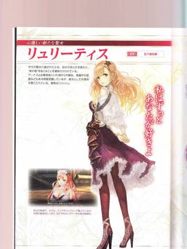 無夜國度（よるのないくに）攻略_IMG1_0008