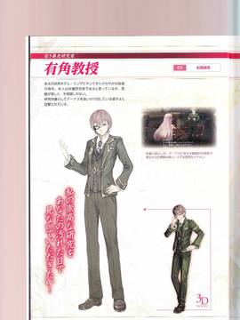 無夜國度（よるのないくに）攻略_IMG1_0010