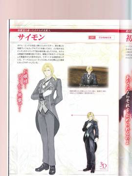 無夜國度（よるのないくに）攻略_IMG1_0012