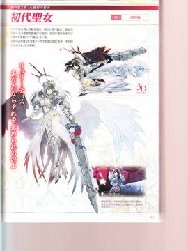 無夜國度（よるのないくに）攻略_IMG1_0013