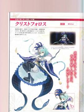 無夜國度（よるのないくに）攻略_IMG1_0014