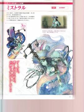 無夜國度（よるのないくに）攻略_IMG1_0015