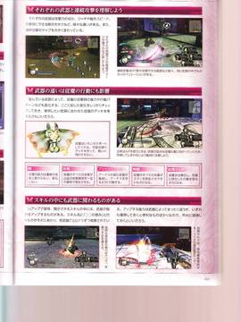 無夜國度（よるのないくに）攻略_IMG1_0021