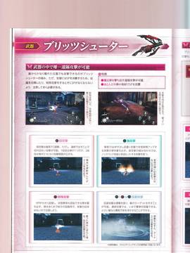 無夜國度（よるのないくに）攻略_IMG1_0026