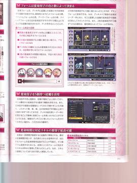 無夜國度（よるのないくに）攻略_IMG1_0033