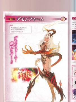 無夜國度（よるのないくに）攻略_IMG1_0034