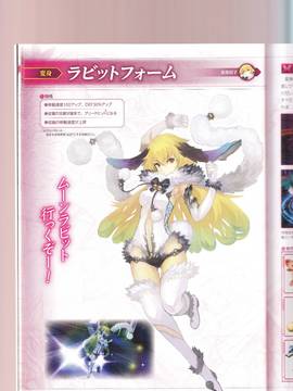 無夜國度（よるのないくに）攻略_IMG1_0036