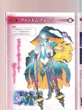 無夜國度（よるのないくに）攻略_IMG1_0038