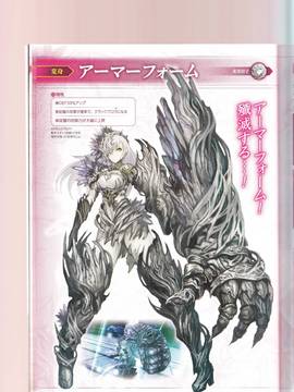 無夜國度（よるのないくに）攻略_IMG1_0040