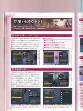 無夜國度（よるのないくに）攻略_IMG1_0044