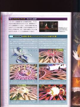 無夜國度（よるのないくに）攻略_IMG1_0106