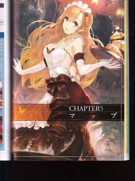 無夜國度（よるのないくに）攻略_IMG1_0107