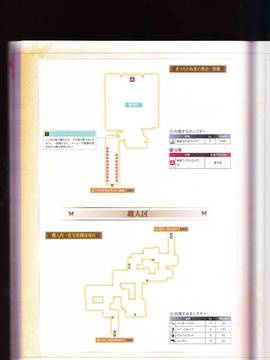 無夜國度（よるのないくに）攻略_IMG1_0130