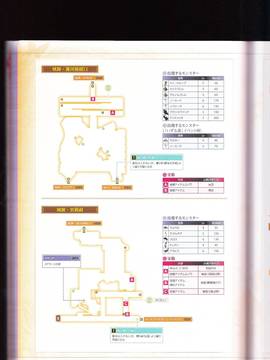 無夜國度（よるのないくに）攻略_IMG1_0132