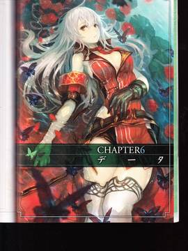 無夜國度（よるのないくに）攻略_IMG1_0143