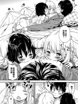 [樱丘汉化组] [こまめ丸] Lost article (COMIC LO 2015年5月号)_04